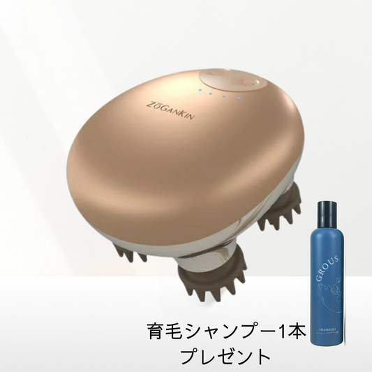 ゾーガンキン スカルプ(限定：育毛シャンプーGROUS 1本サービス)
